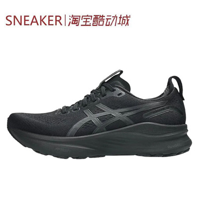 #亚瑟士 ASICS GEL-KAYANO 32 跑步鞋 黑色 1011C052 1011C051