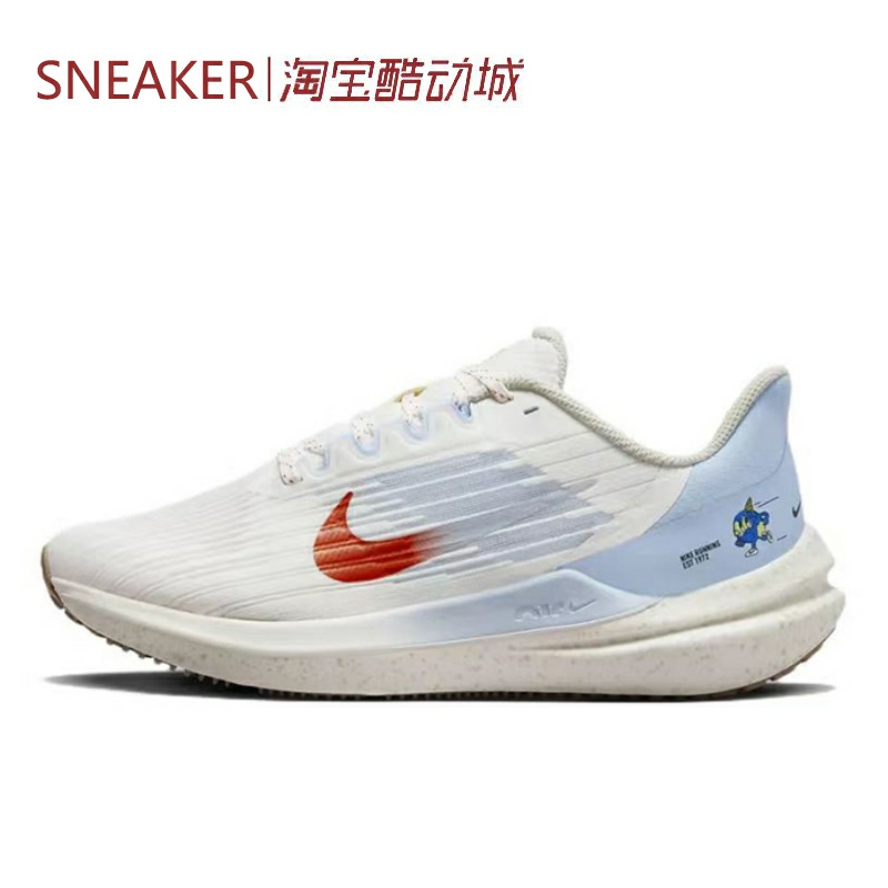 #耐克 Nike Zoom Winflo 9 低帮 跑步鞋 女款 帆白 DX6048-181