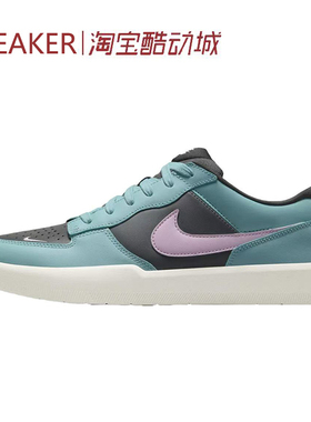 #耐克 Nike SB Force 58 板鞋 蓝粉色 棕色 DV5476 DV5477