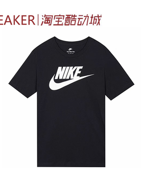 #耐克 Nike Sportswear 经典Logo T恤 男款 黑色 AR5005-010