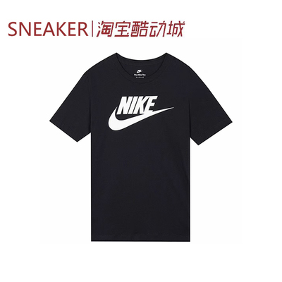 #耐克 Nike Sportswear 经典Logo T恤 男款 黑色 AR5005-010