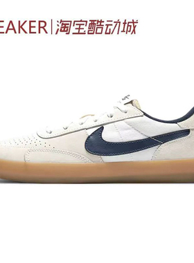 #耐克 Nike SB Heritage Vulc 板鞋 蓝 防滑 CD5010-401-102