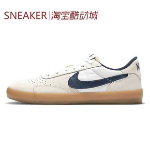 #耐克 Nike SB Heritage Vulc 板鞋 蓝 防滑 CD5010-401-102