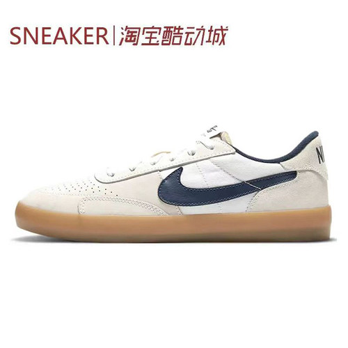#耐克 Nike SB Heritage Vulc 板鞋 蓝 防滑 CD5010-401-102