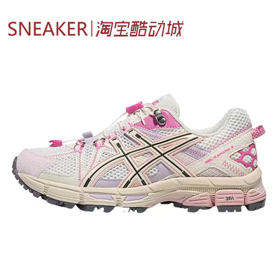 #亚瑟士 ASICS Gel-Kahana 8 FL 低帮 跑步鞋 白粉 1203B031