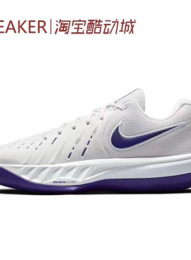 #耐克 Nike Air Zoom G.T. Cut Academy 2 篮球鞋 白色 HV9775