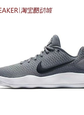 #耐克 Nike Hyperdunk 2017 LOW EP 篮球鞋 灰色 897637-002