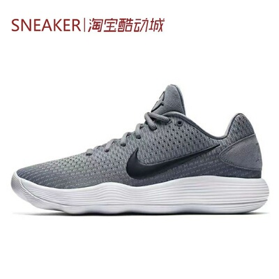 #耐克 Nike Hyperdunk 2017 LOW EP 篮球鞋 灰色 897637-002
