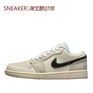 #Jordan Air Jordan 1 AJ1  篮球鞋 米棕色 黑白绿 HQ3440 553558