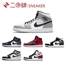 AJ1篮球鞋 黑白熊猫554724 灰黑粉 Mid Jordan 小禁穿 热销Air