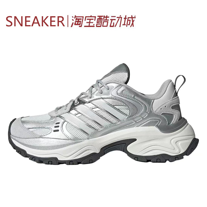 #阿迪达斯 Adidas SHADOW FEVER 低帮 休闲跑步鞋 银灰 JQ7622