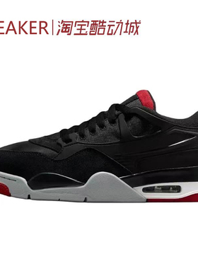 #Jordan Air Jordan 4 AJ4 防滑耐磨 篮球鞋 黑色 FQ7939-061
