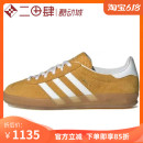 Adidas 三叶草 Originals Gazelle 黄白 板鞋 Indoor HQ8716