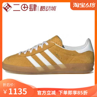 Indoor Adidas 板鞋 HQ8716 Originals 三叶草 黄白 Gazelle