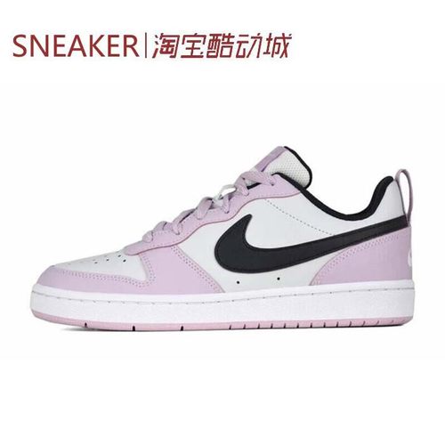 #耐克 Nike Court Borough Low 2 板鞋 低帮 樱花粉 BQ5448-005