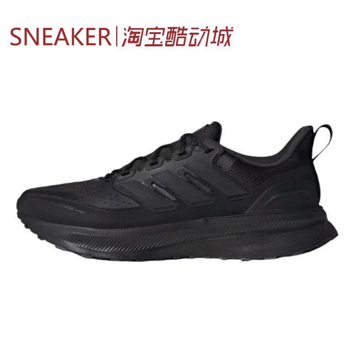 #阿迪达斯 Adidas ULTRARUN 5 低帮 休闲跑步鞋 黑色 JP5908