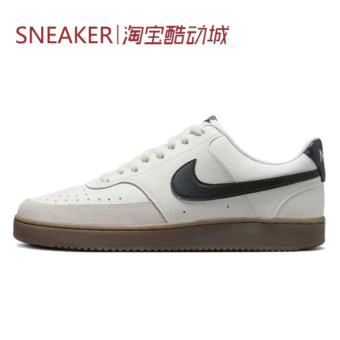 #耐克 Nike Court Vision 1 低帮 板鞋 男款 白色 FQ8075-133
