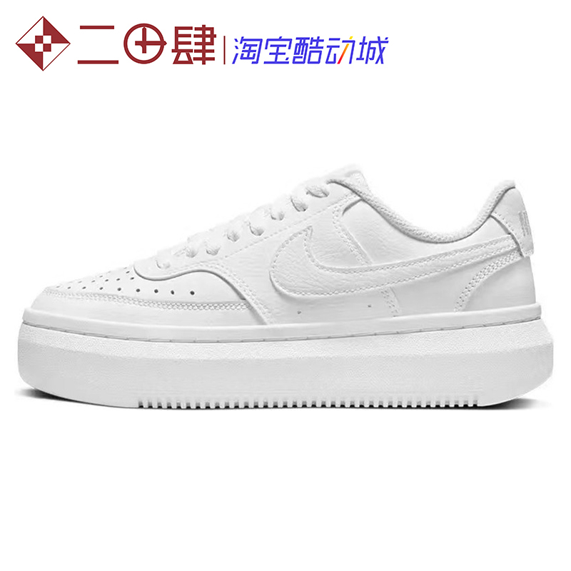 Nike系带女子板鞋低帮