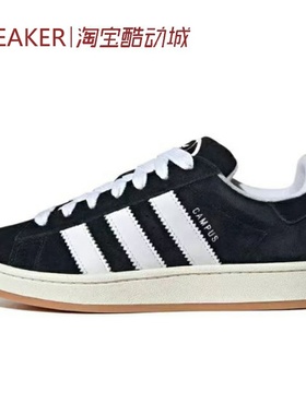 #三叶草 Adidas Originals Campus 00s 黑白 HQ8708 JS2487