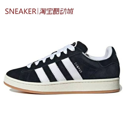#三叶草 Adidas Originals Campus 00s 黑白 HQ8708 JS2487
