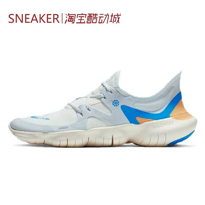 #耐克 Nike Free Rn 5.0 减震防滑 跑步鞋 蓝橙 CI1289-001