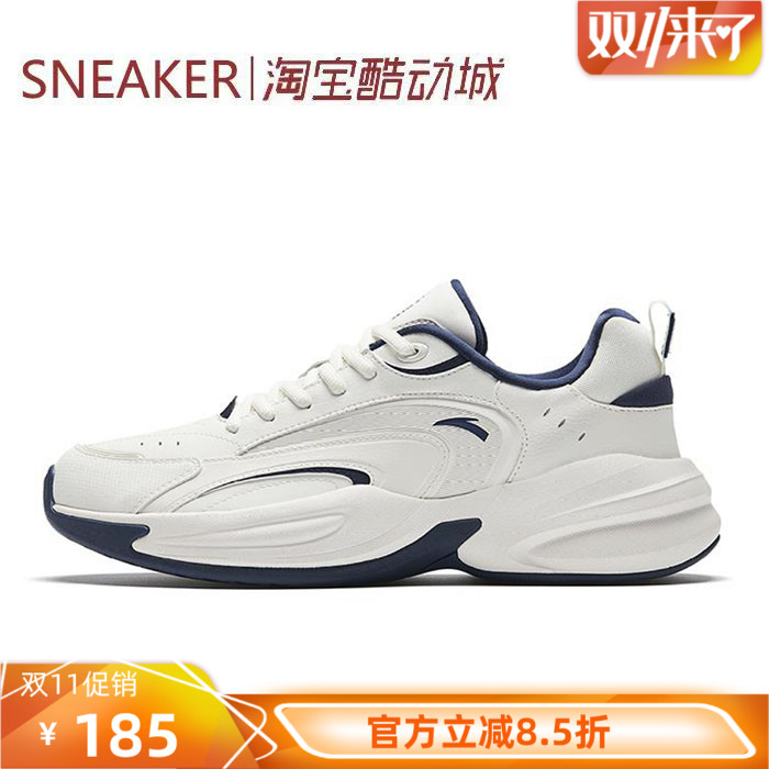 #Anta安踏 ACE 低帮 运动休闲鞋 男款 白深蓝 912338802-1