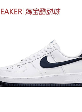 #耐克 Nike Air Force 1 AF1 板鞋 低帮 白蓝 FJ4146 HQ1176