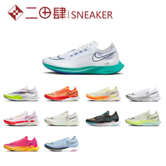 热销Nike ZoomX Streakfly 回弹 低帮 跑步鞋 灰绿色 DX3415-100