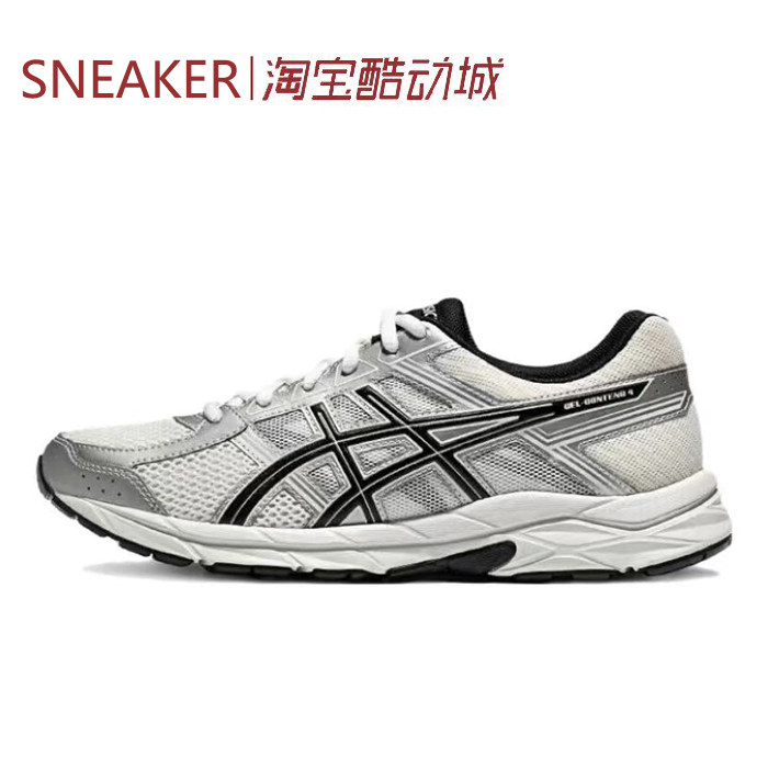 #亚瑟士 Asics Gel-Contend 4 低帮 跑步鞋 白银 1011B937-103