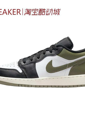 #Jordan Air Jordan 1 Low AJ1 低帮 篮球鞋 白色 HM3706 FQ8041