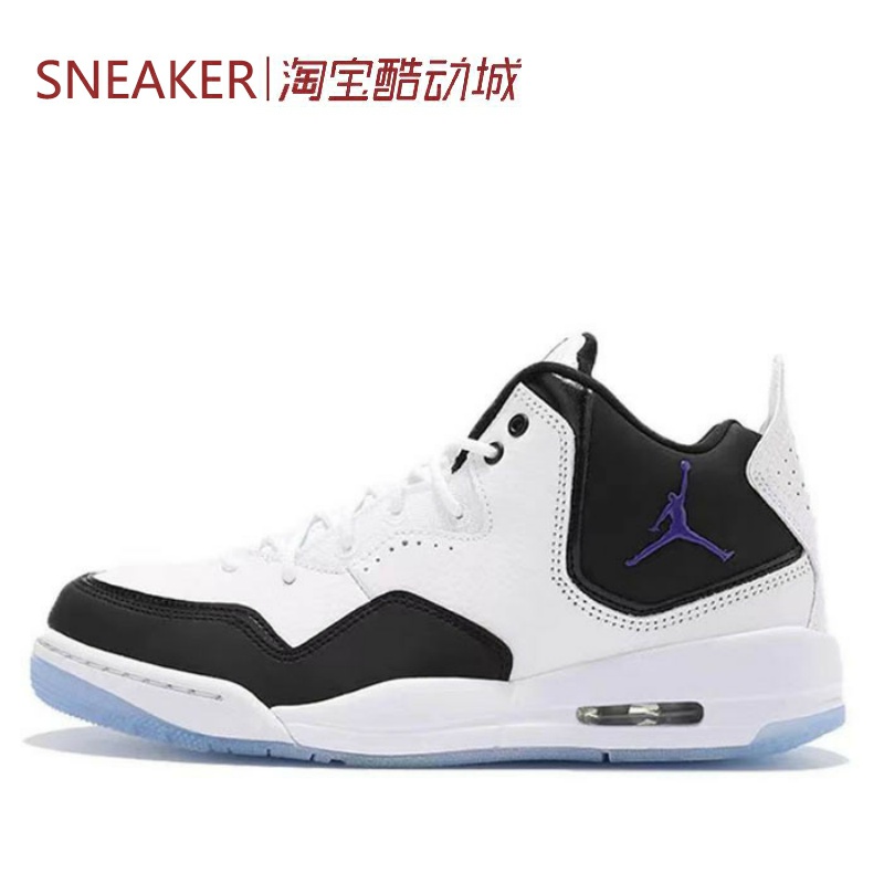 #Jordan Courtside 23 Concord 中帮 篮球鞋 黑白 AR1000-104