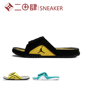 运动拖鞋 Slides Retro 017 黑黄532225 Hydro 热销Jordan