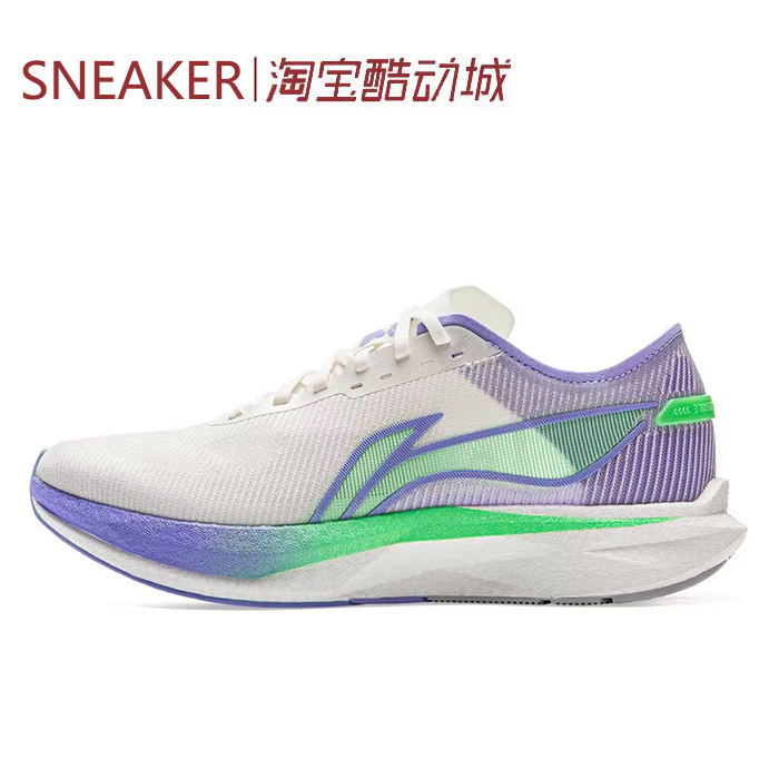 #LiNing 李宁 追风 跑步鞋 低帮 防滑 香槟白 白绿 ARPV007-9