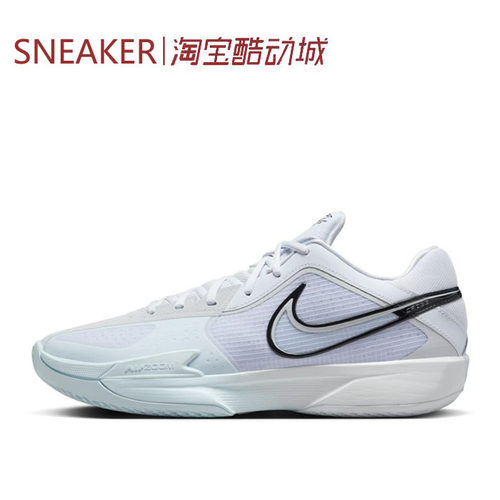 #耐克 Nike G.T. CUT CROSS EP 篮球鞋 米色 HF0231-004-601
