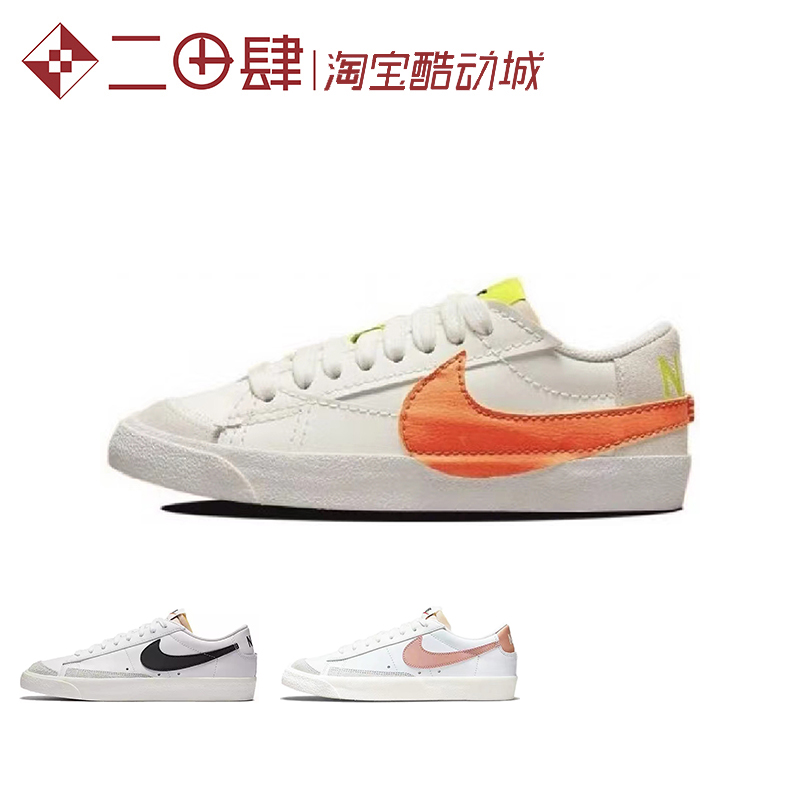 热销Nike Blazer Low '77 Vintage 板鞋 白红 泼墨 DA6364-101 运动鞋new 板鞋 原图主图