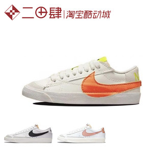 热销Nike Blazer Low '77 Vintage 板鞋 白红 泼墨 DA6364-101