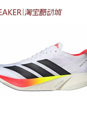 #阿迪达斯 Adidas ADIZERO DRIVE RC 低帮 跑步鞋 白红 JR9380