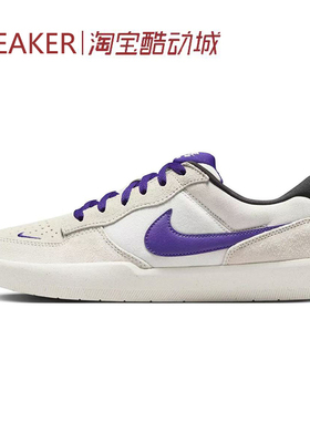 #耐克 Nike SB Force 58 防滑耐磨 低帮 板鞋 白色 DV5477-006