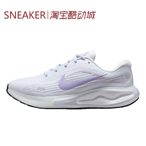 #耐克 Nike Journey Run 跑步鞋 低帮 白紫色 FJ7765 IW2340
