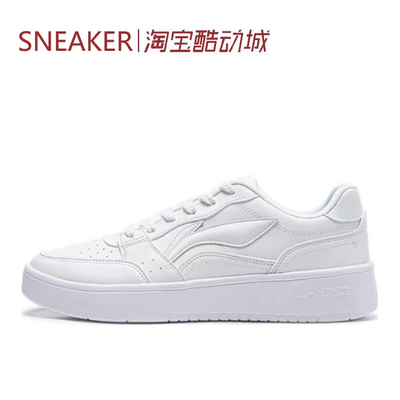#LiNing李宁 元宝 百搭休闲 低帮 板鞋 男款 白色 白灰 AGCT339