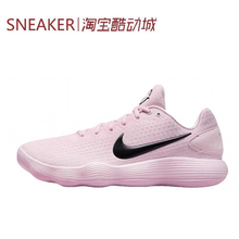 #耐克 Nike Hyperdunk 2017 low 篮球鞋 粉色 IM3368-606