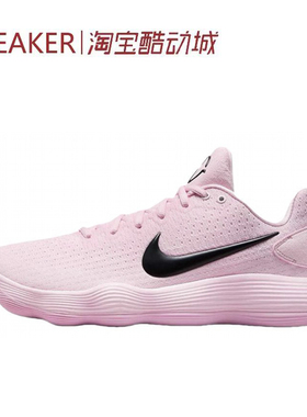 #耐克 Nike Hyperdunk 2017 low 篮球鞋 粉色 IM3368-606