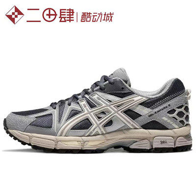 #亚瑟士 Asics Gel-Kahana 8 跑步鞋 灰黑棕 1011B109-031