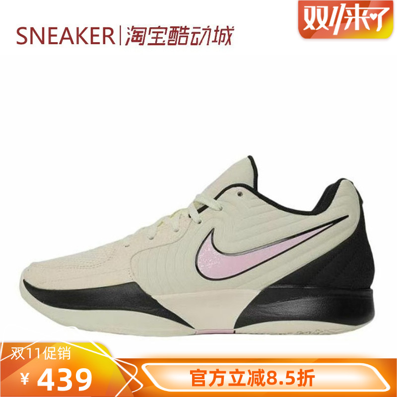 #耐克 Nike Ja 2 莫兰特2代 篮球鞋 低帮 白紫黑 FD7327-100