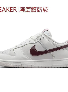 #耐克 Nike Dunk LOW RETRO SE 低帮 板鞋 白绿紫 HV5750 DD1391