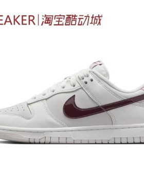 #耐克 Nike Dunk LOW RETRO SE 低帮 板鞋 白绿紫 HV5750 DD1391