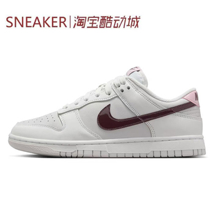 HV5750 耐克 Nike RETRO 低帮 Dunk DD1391 板鞋 白绿紫 LOW