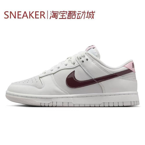 #耐克 Nike Dunk LOW RETRO SE 低帮 板鞋 白绿紫 HV5750 DD1391