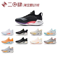 Горячая подкладка Li Ning 影 в Essential Offerice Roode Rode White Blue Arhr125-4