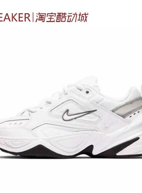 #耐克 Nike M2K Tekno 耐磨 低帮老爹鞋 女款 BQ3378 AO3108